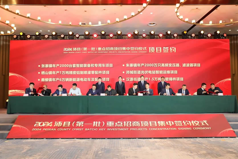 1717482812228858.jpg 2.jpg